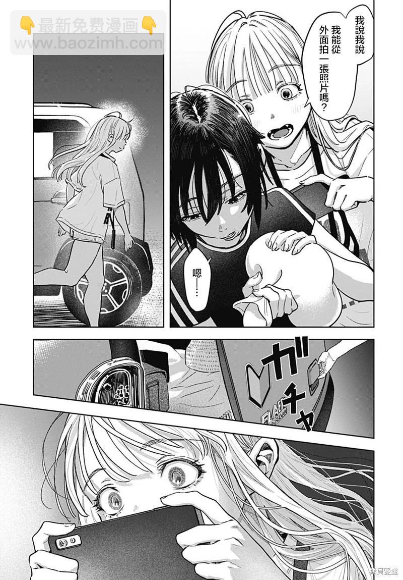 第03话14