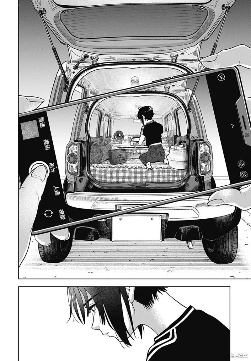 第03话15