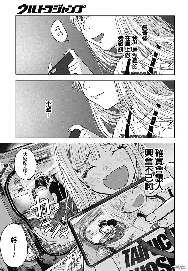第03话16