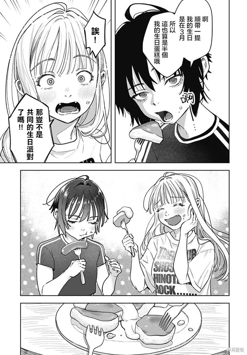 第03话22
