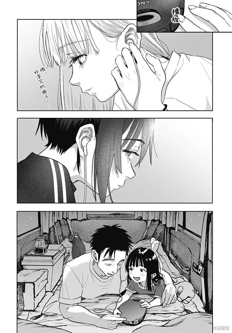 第03话25