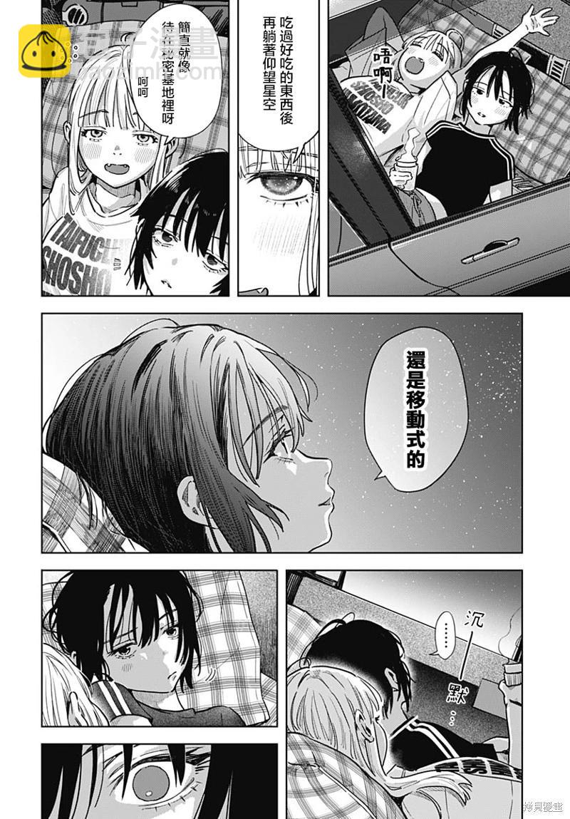 第03话27