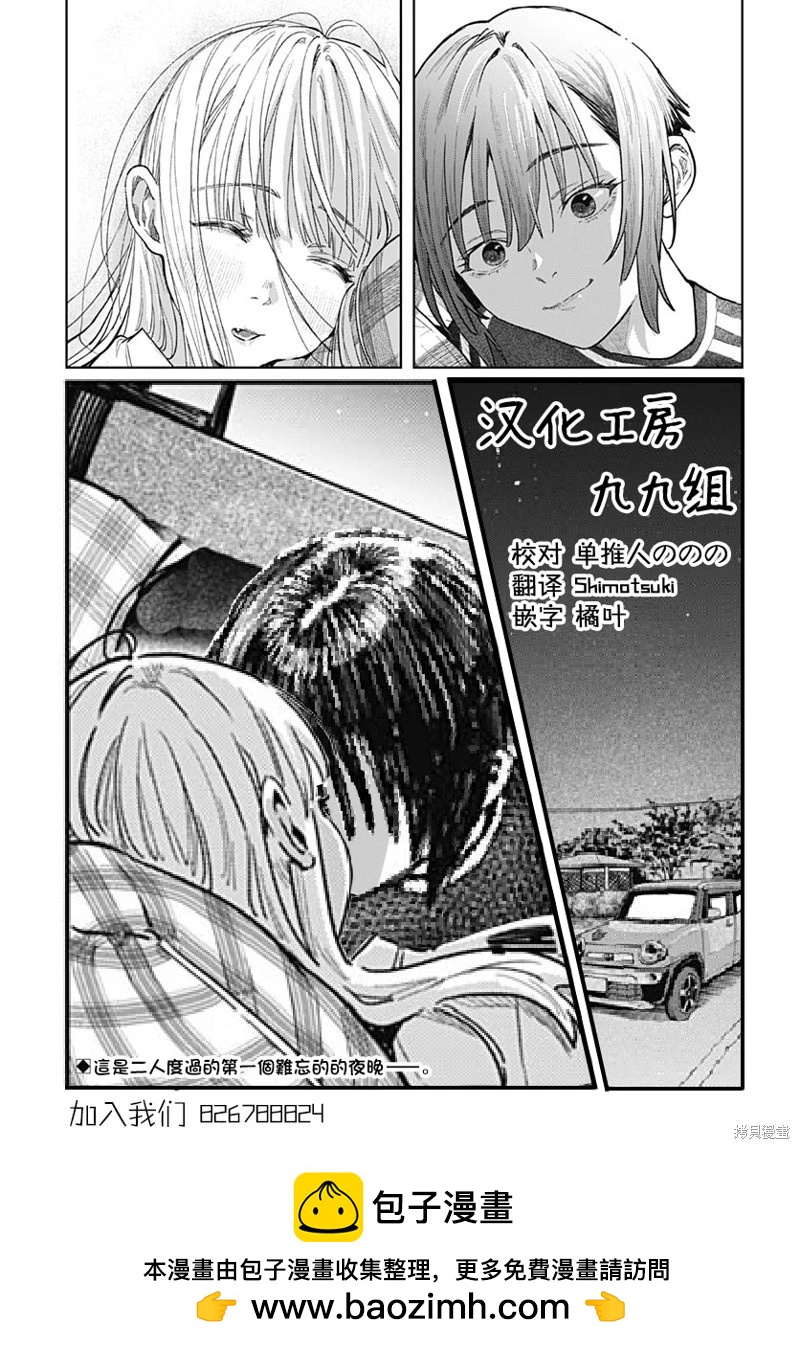 第03话31