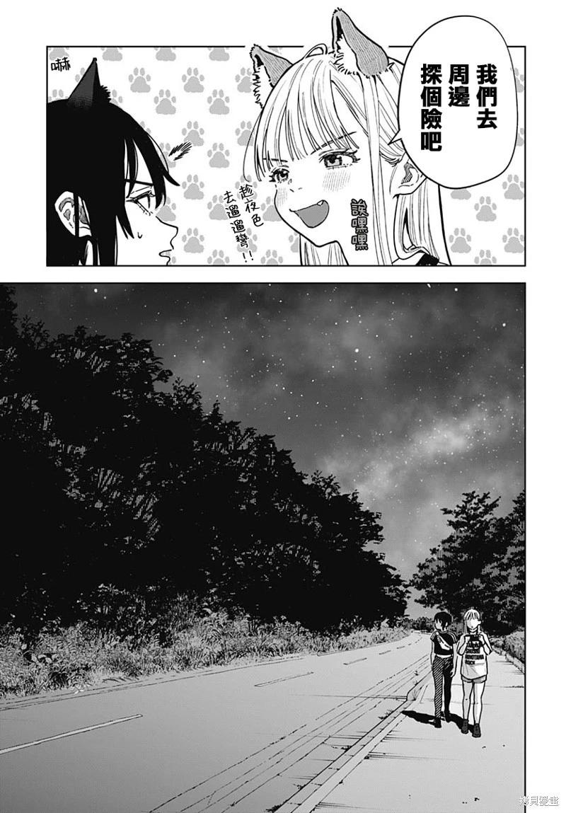 第03话4