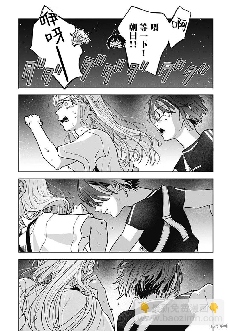 第03话8