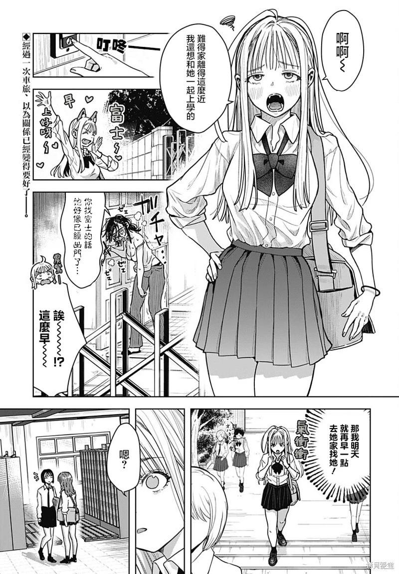 第04话0