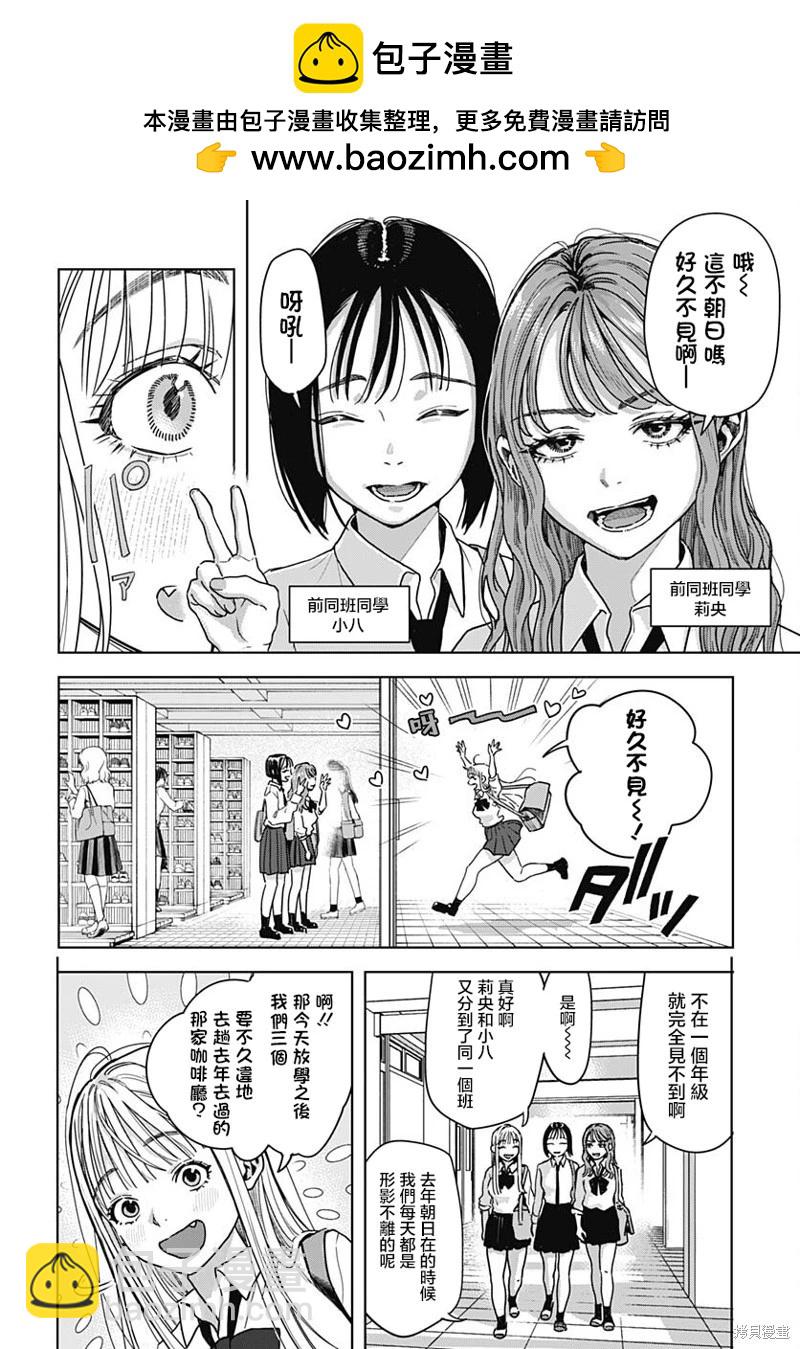 第04话1