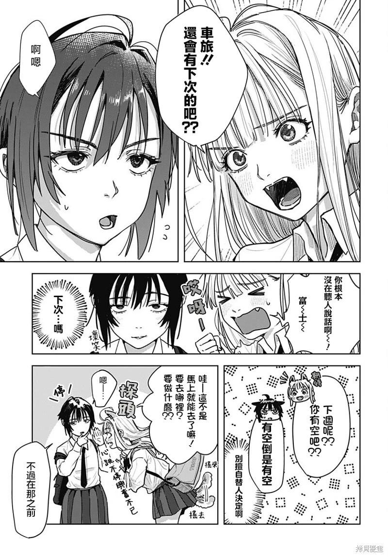 第04话12