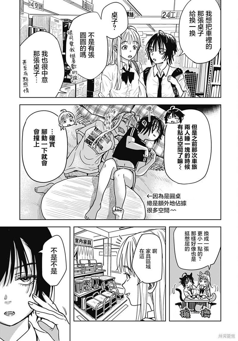 第04话16