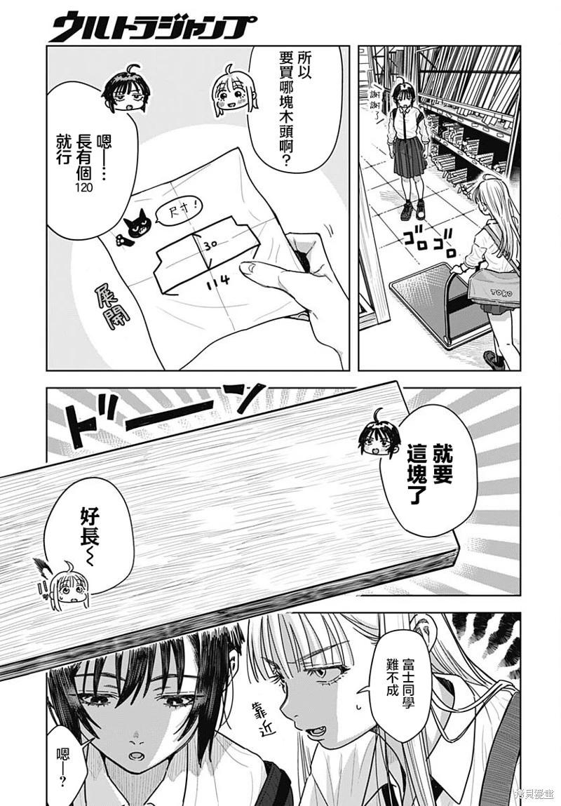 第04话18