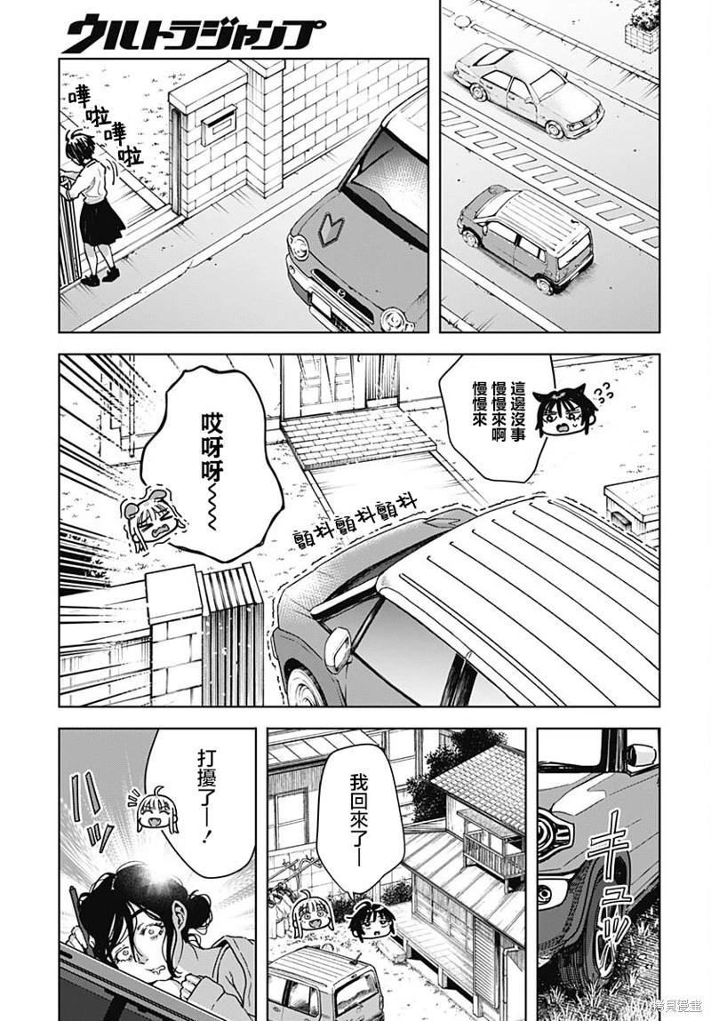 第04话22