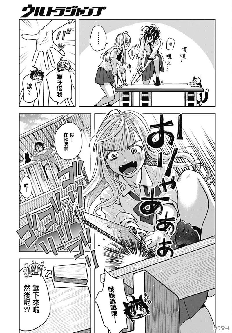 第04话24