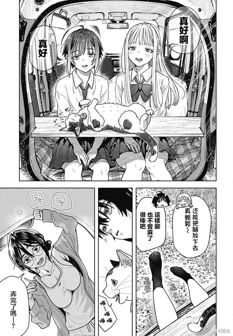 第04话28