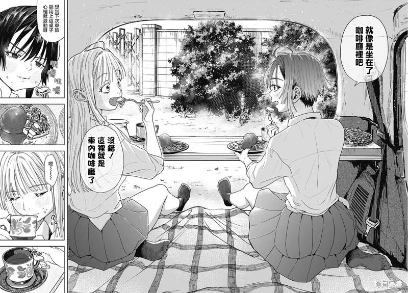 第04话31