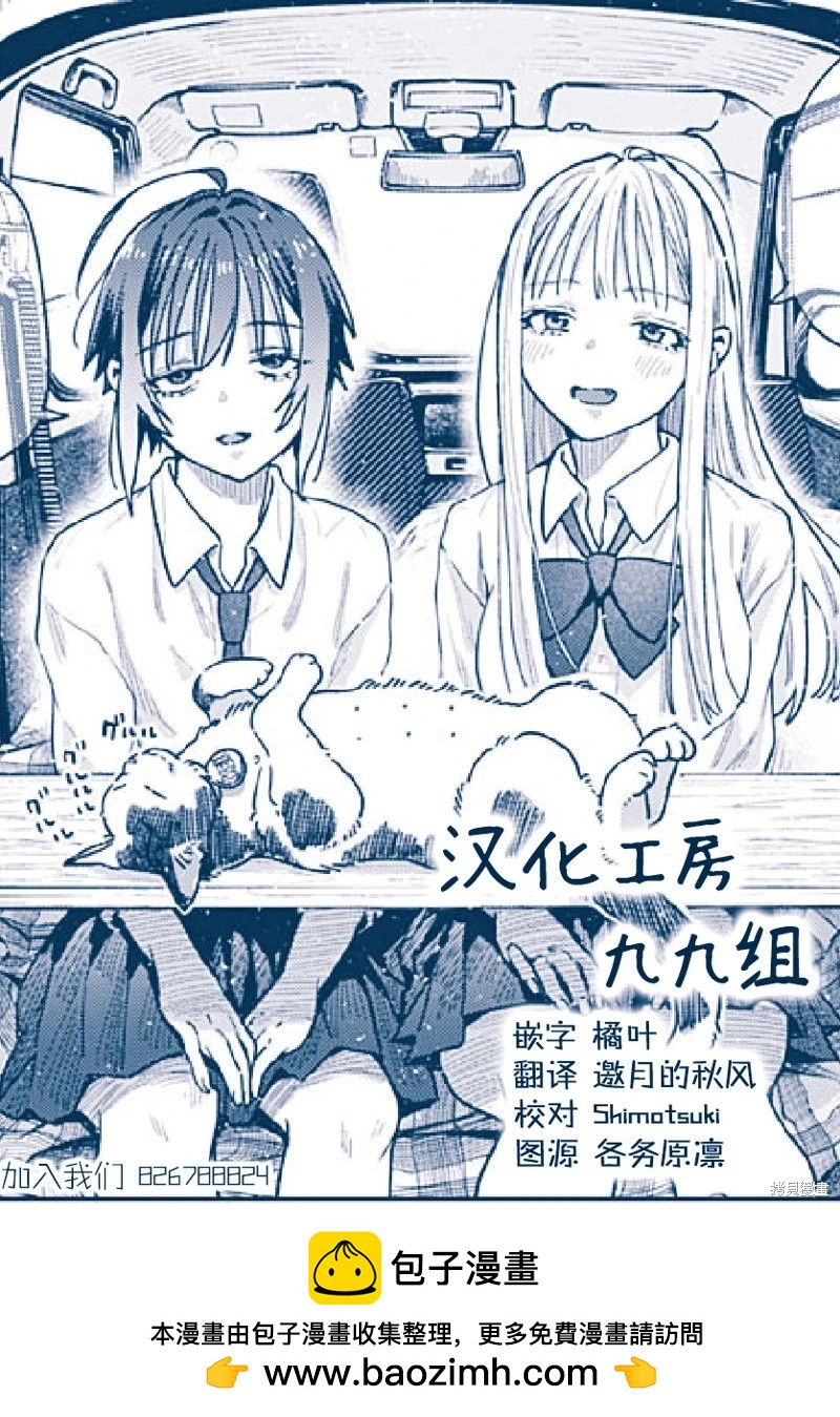 第04话33