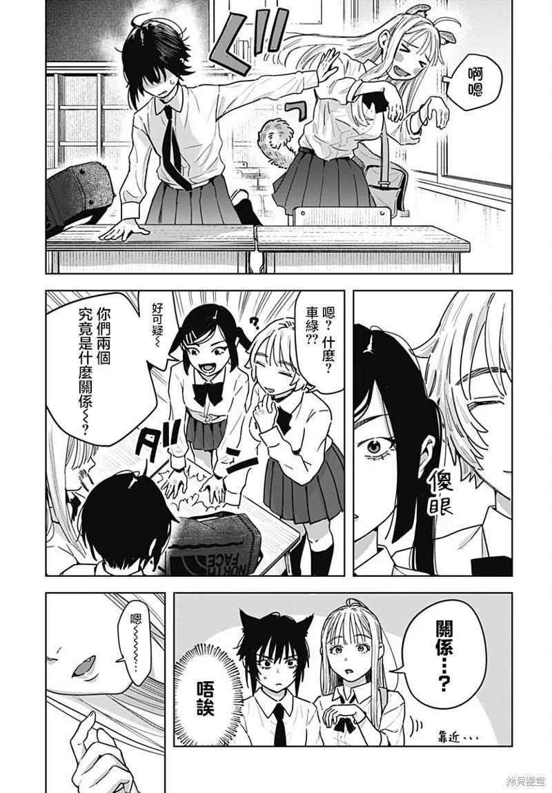 第04话8