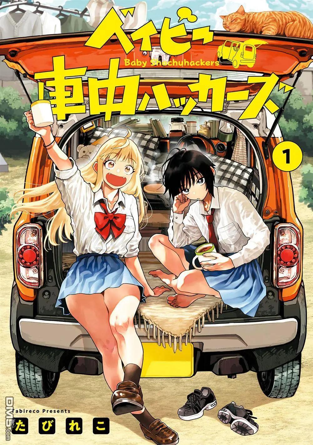 1卷附录0