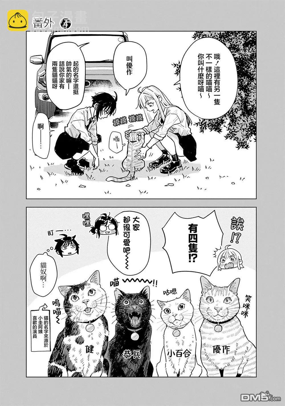 1卷附录10