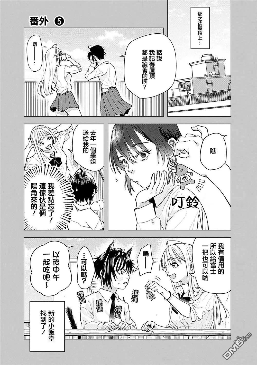 1卷附录12