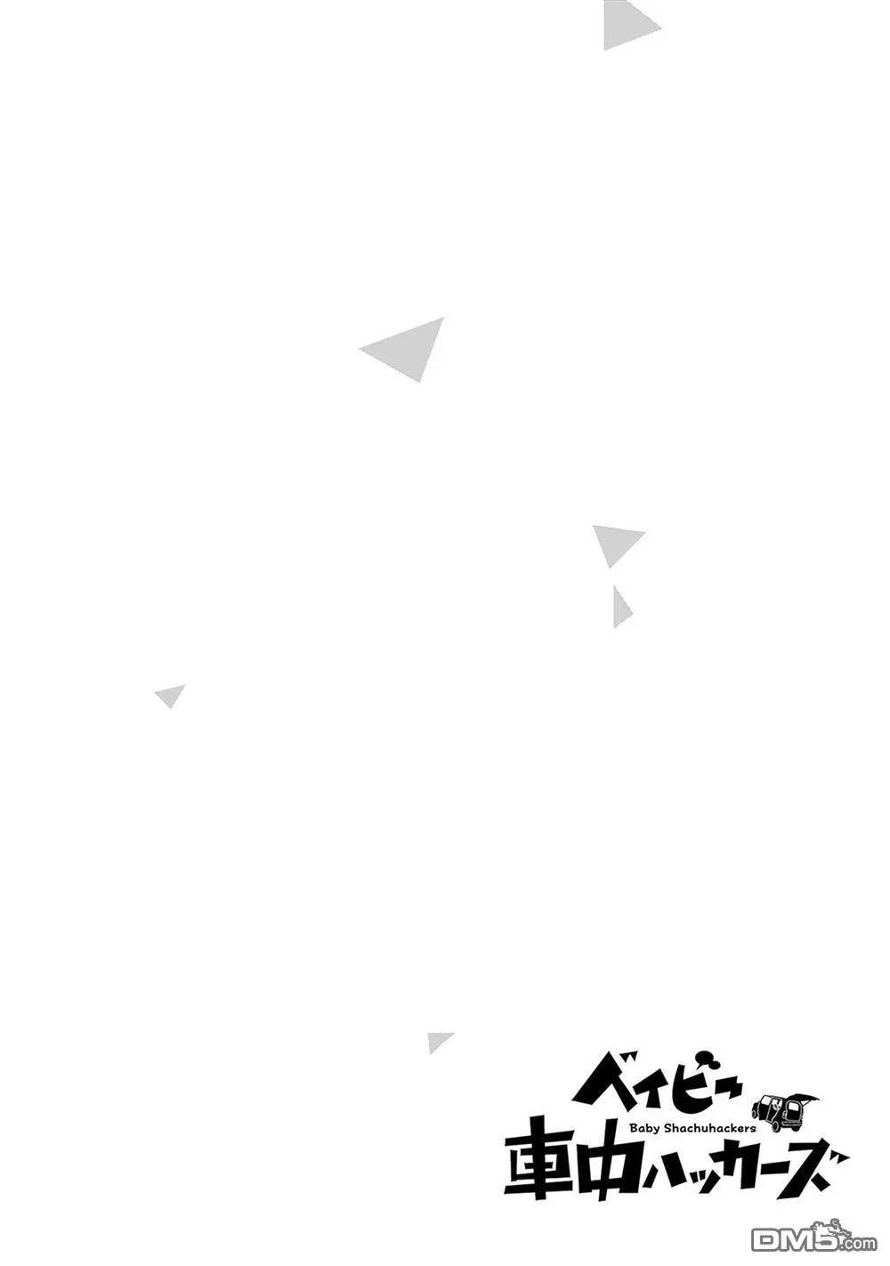 1卷附录13