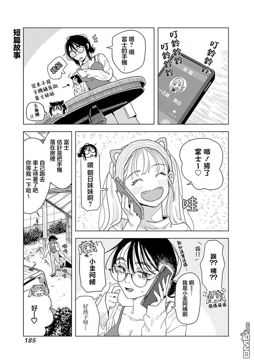 1卷附录14