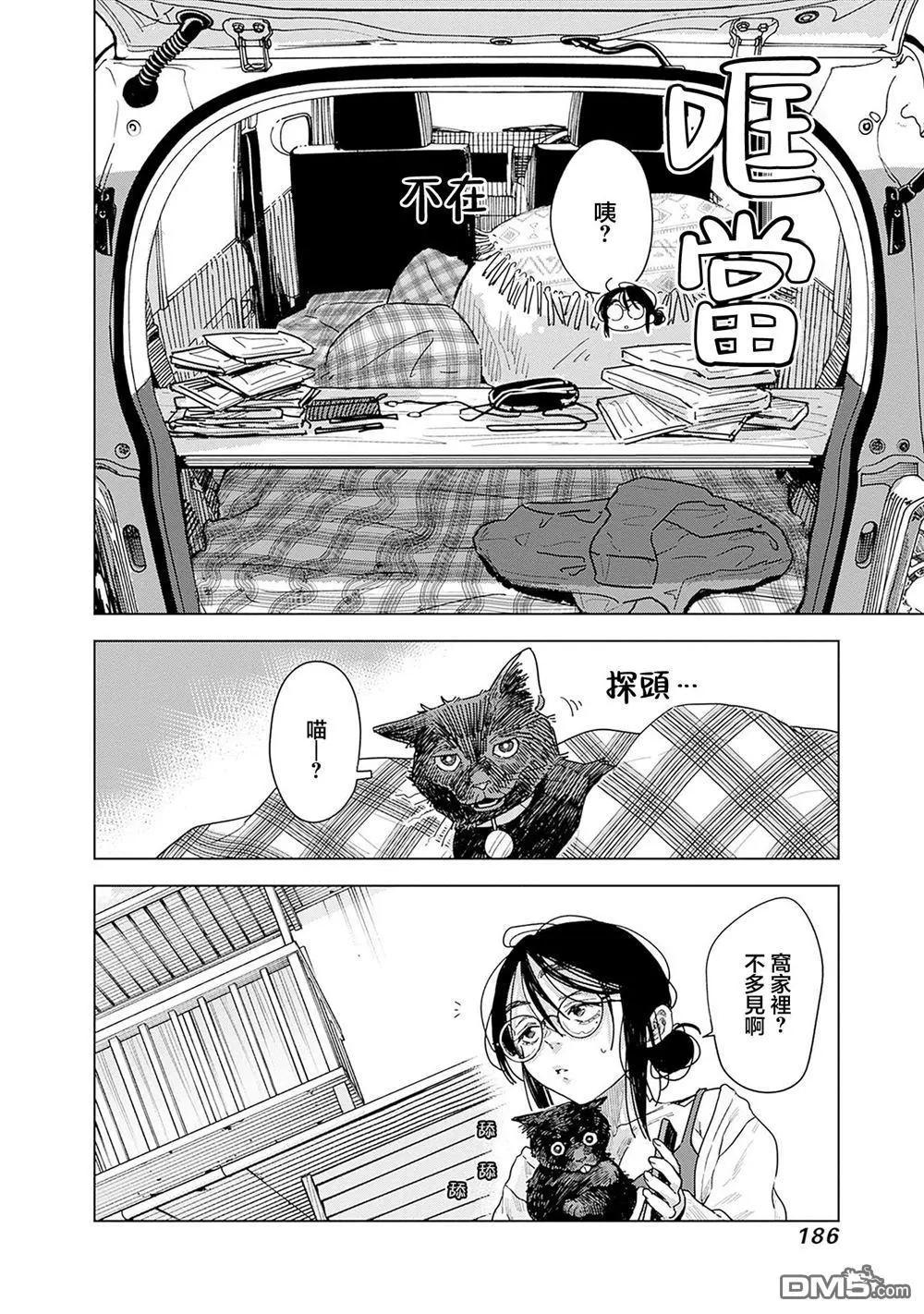 1卷附录15
