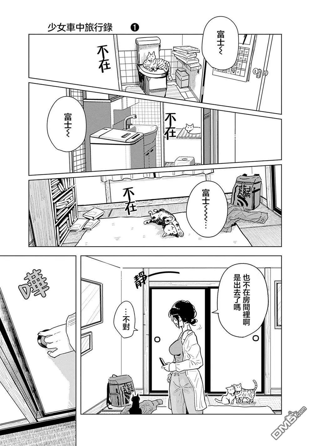 1卷附录16