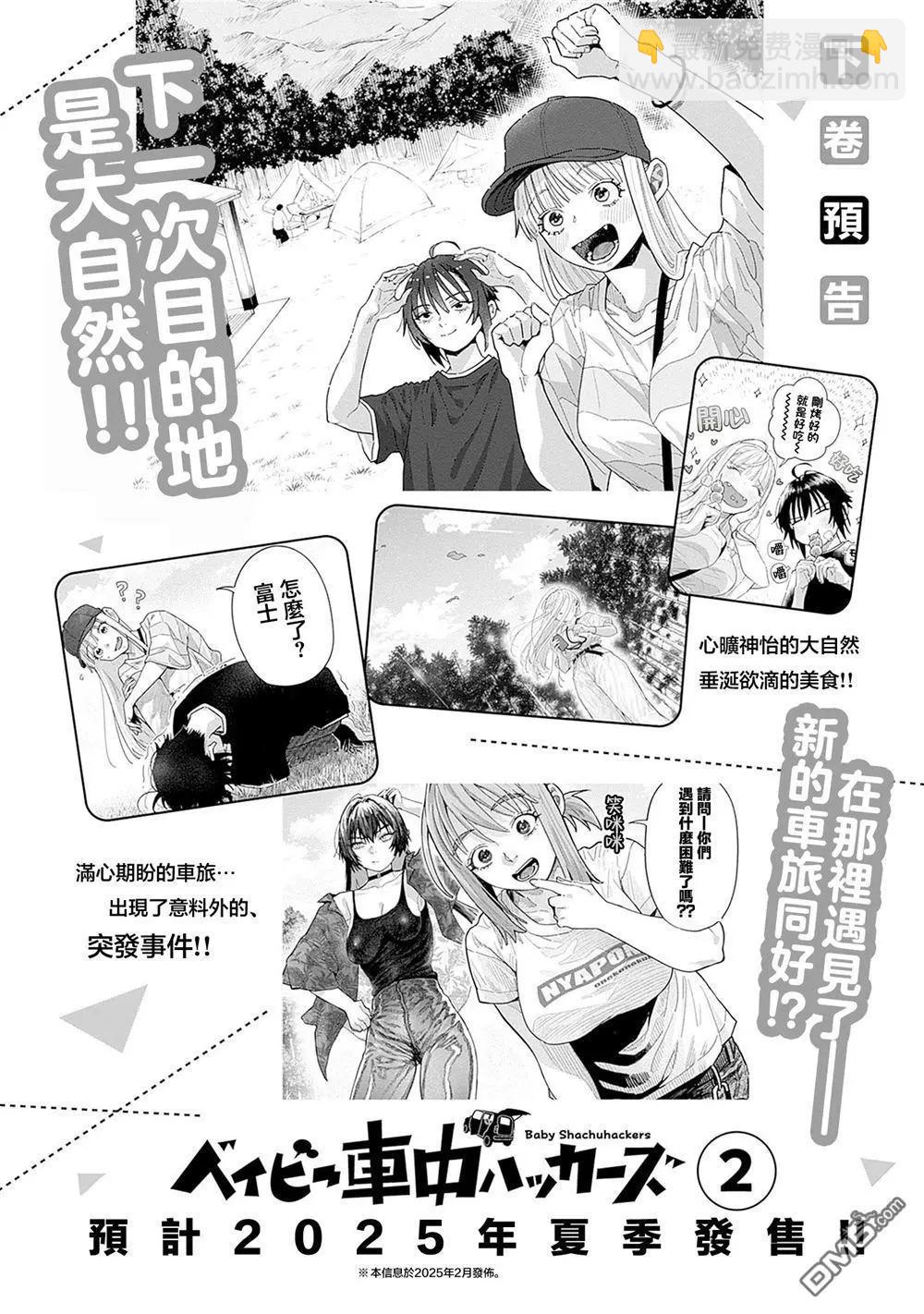 1卷附录19