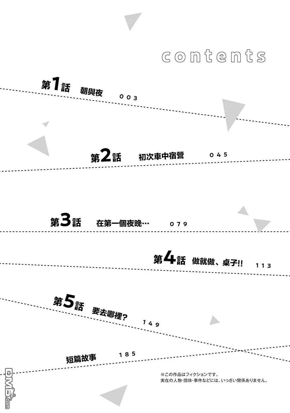 1卷附录2