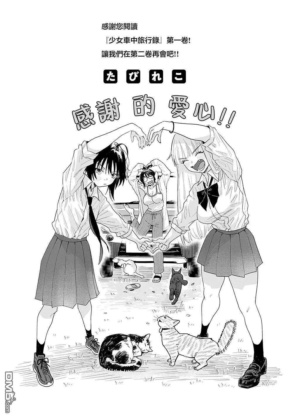 1卷附录20