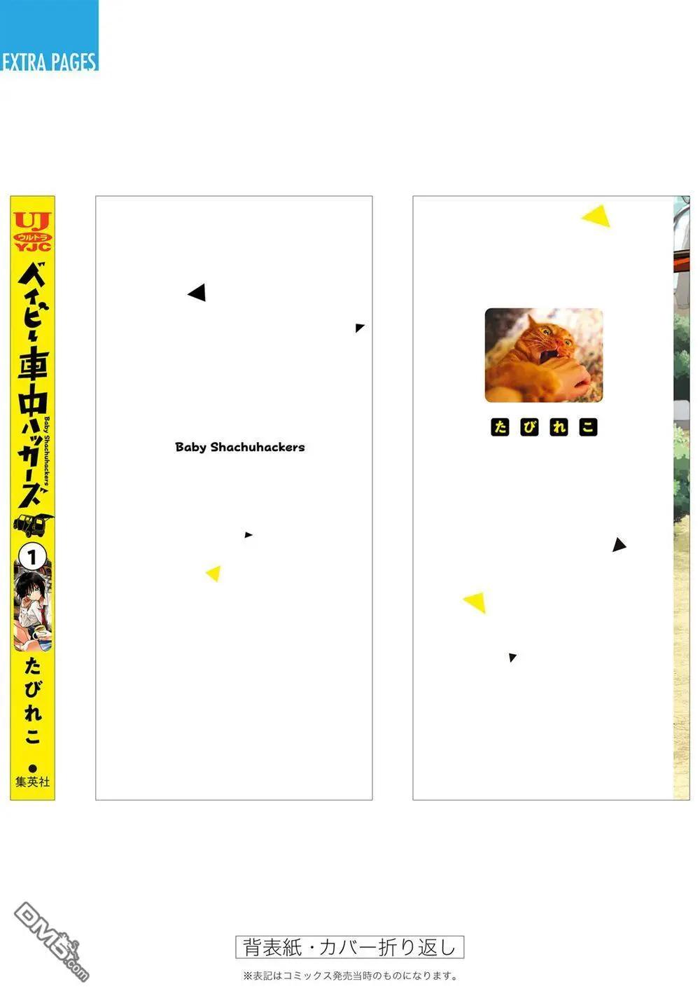 1卷附录21