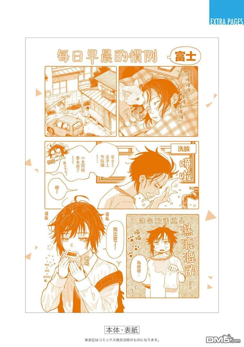 1卷附录22