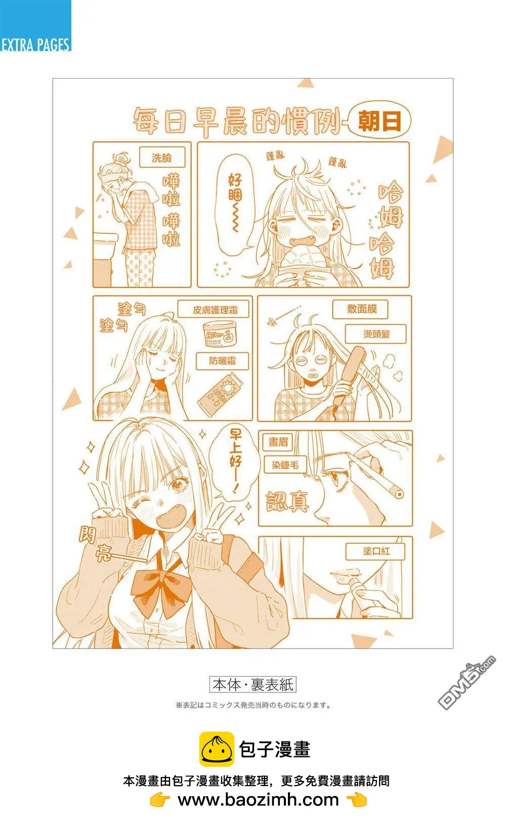 1卷附录23