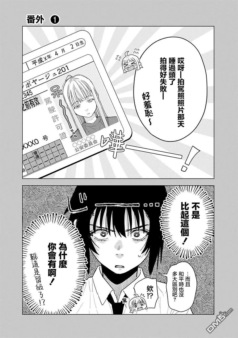 1卷附录3