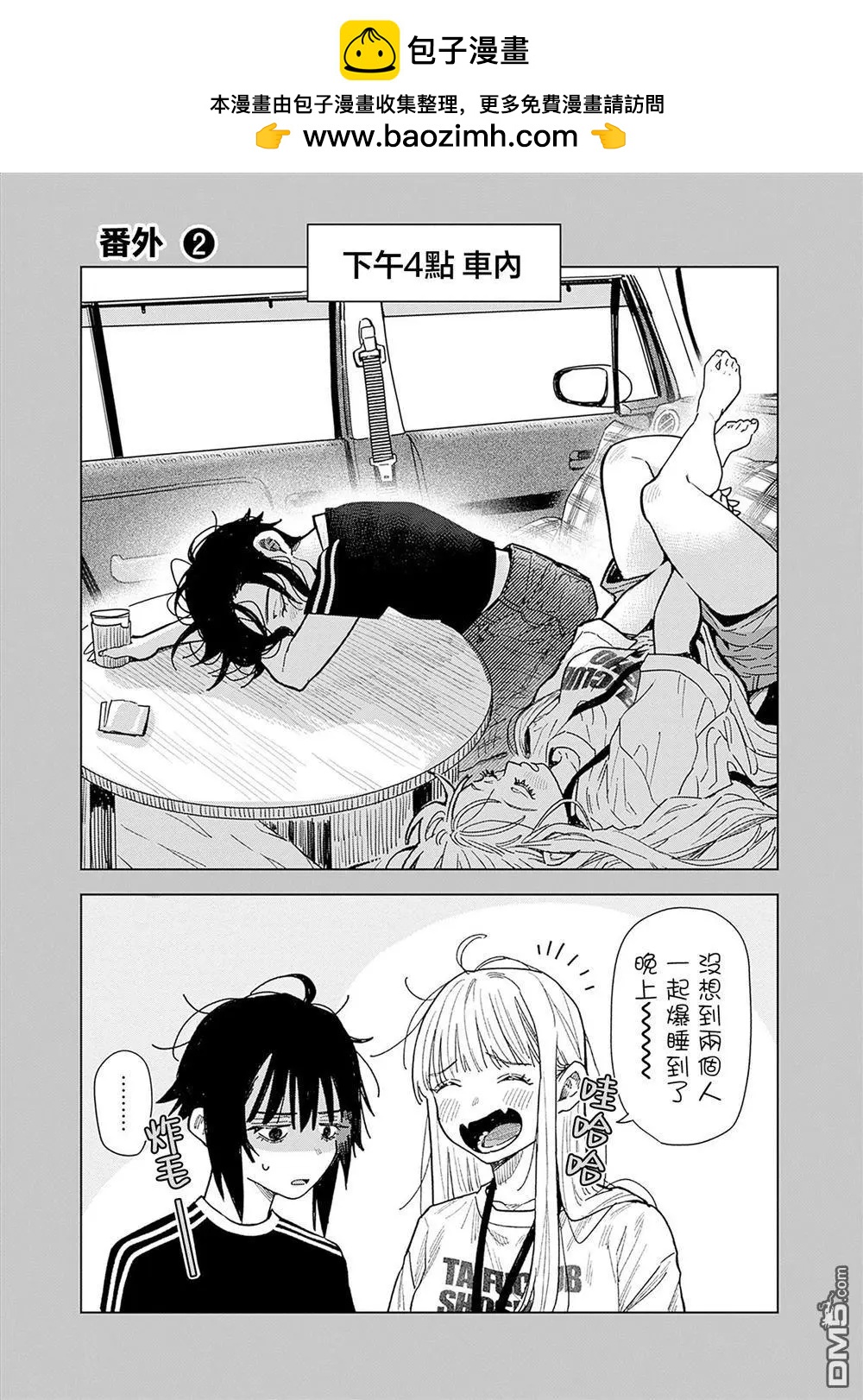 1卷附录5
