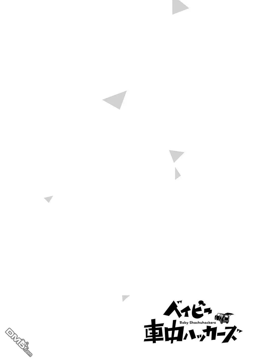 1卷附录6
