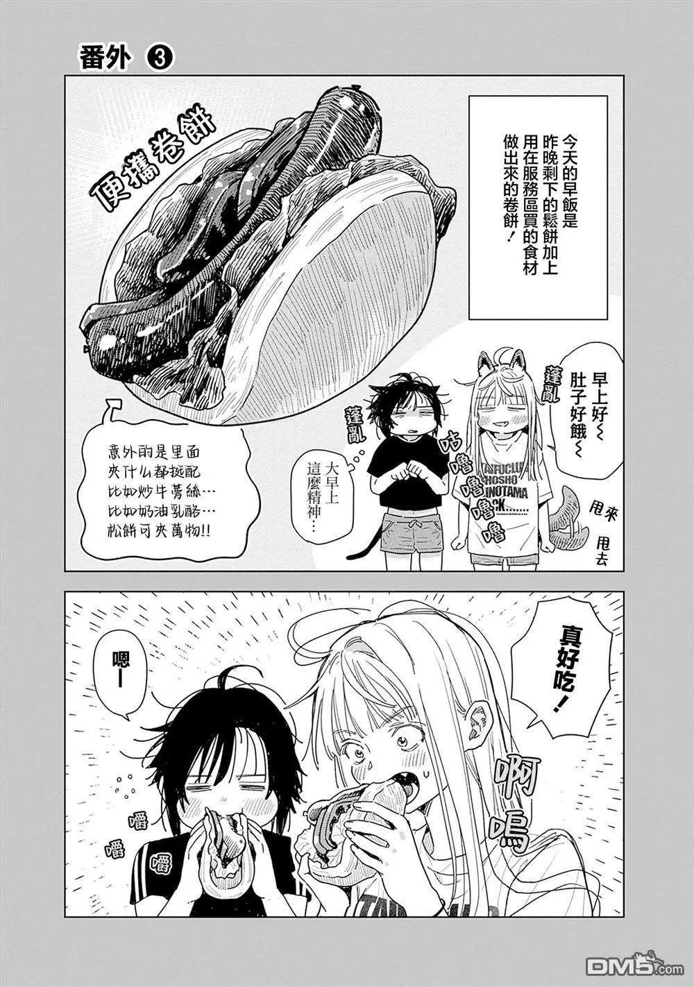1卷附录8