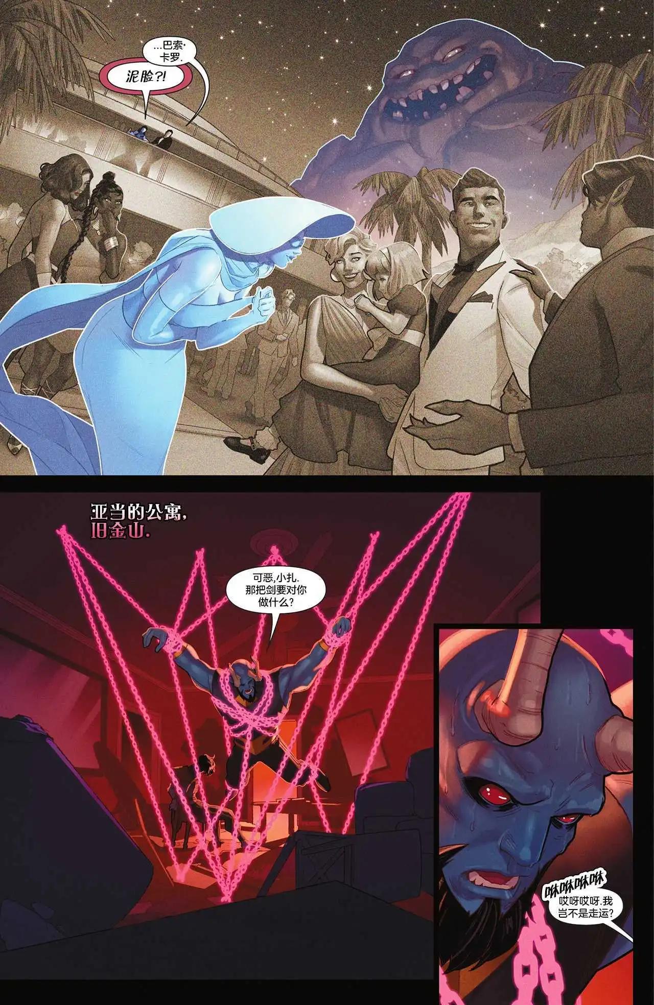 第03卷8