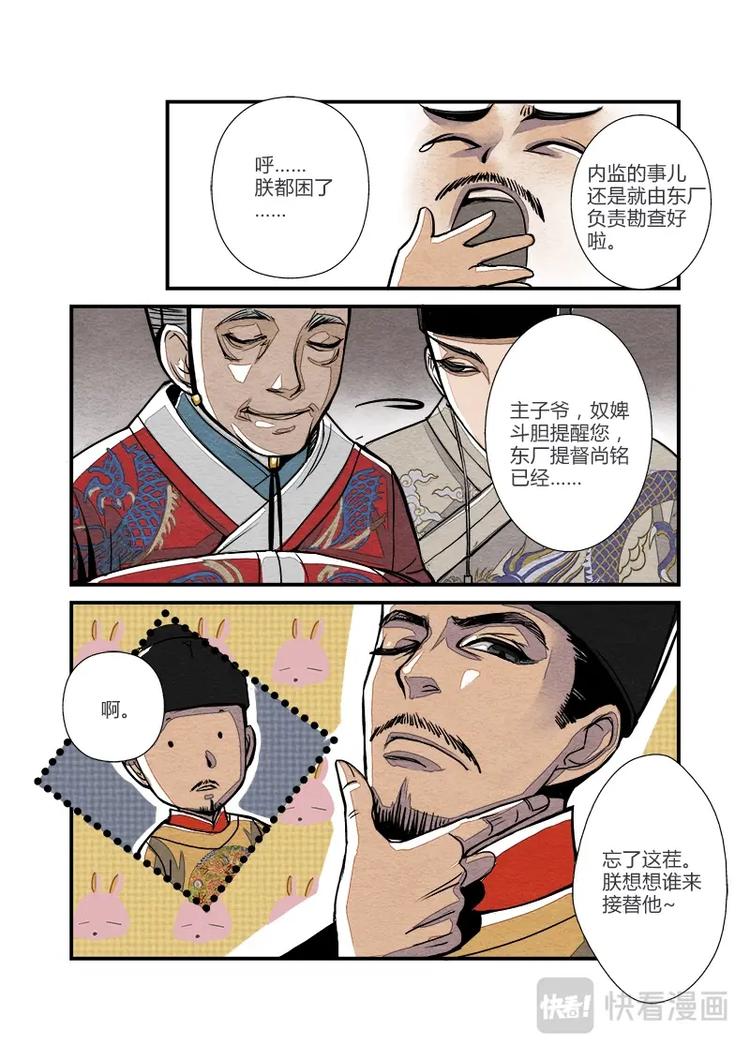 012  小讲堂（一）0