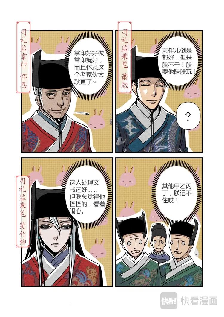 012  小讲堂（一）1