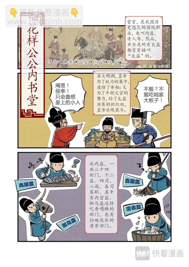 012  小讲堂（一）3