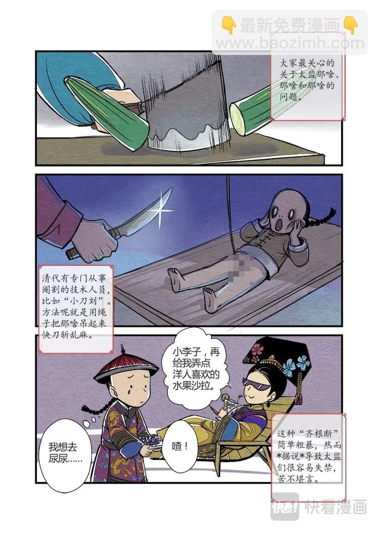 012  小讲堂（一）5