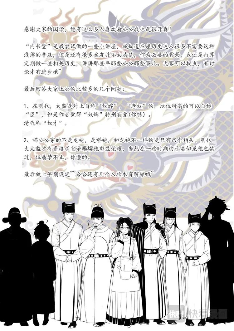012  小讲堂（一）8