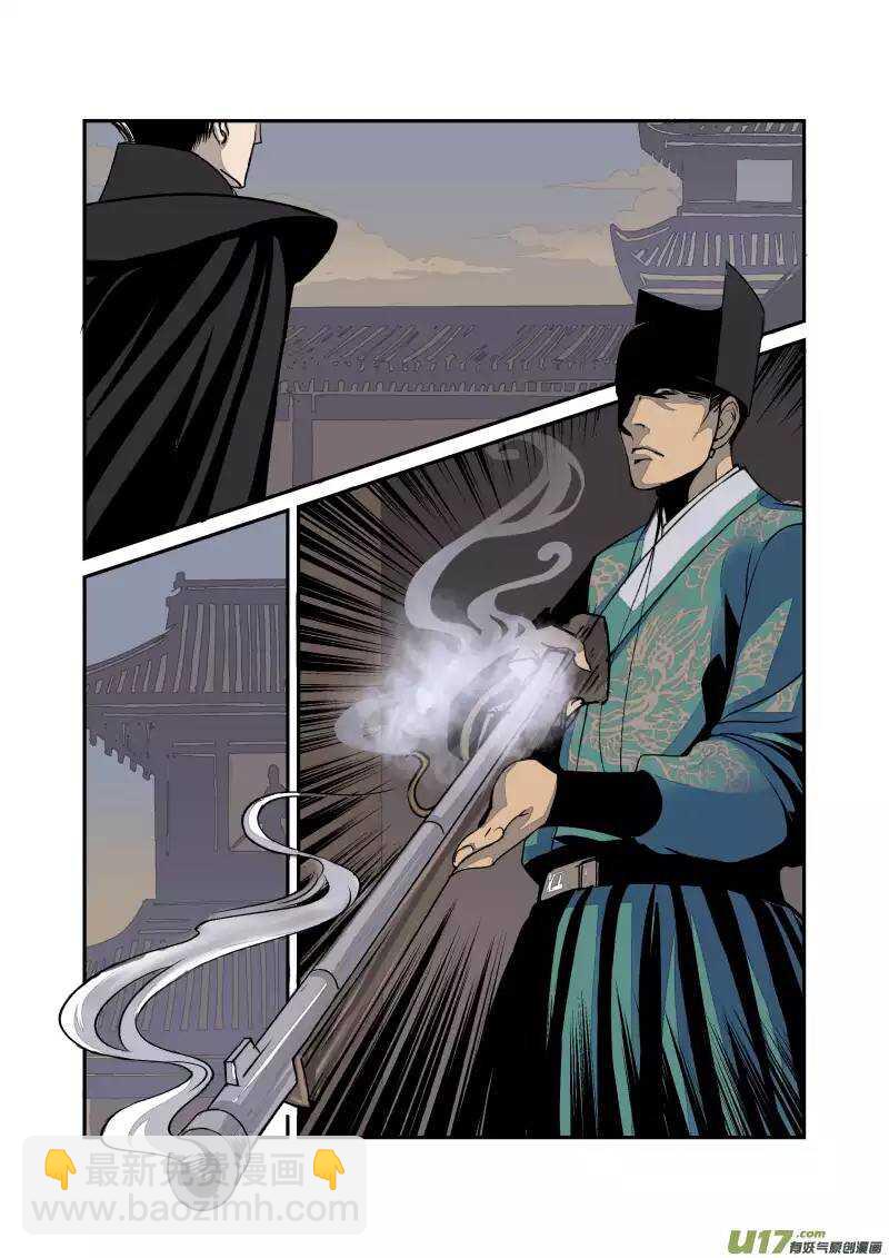 026回忆篇-终结的回忆（下）6