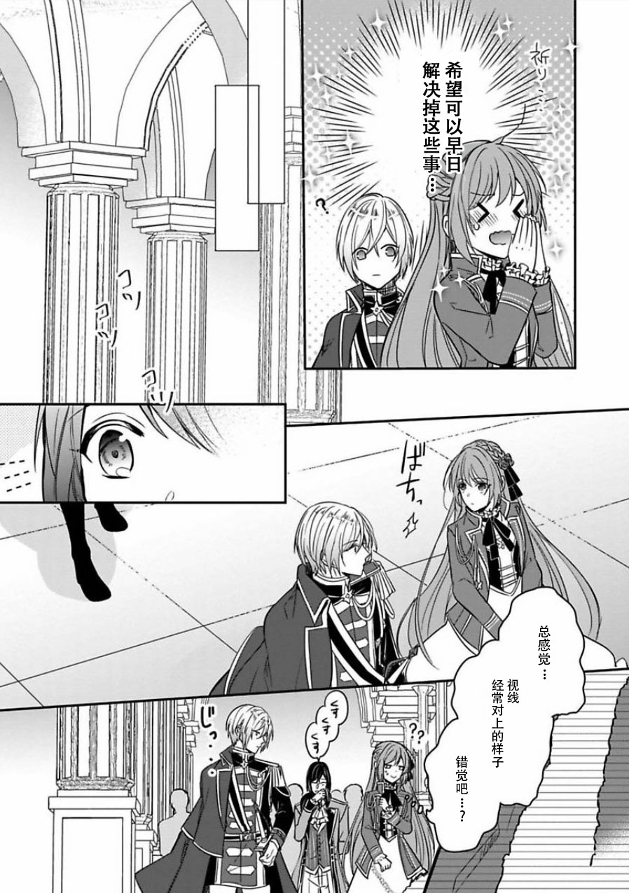 第04话10