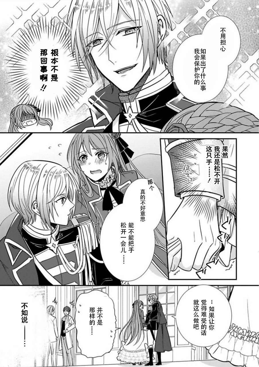 第04话12