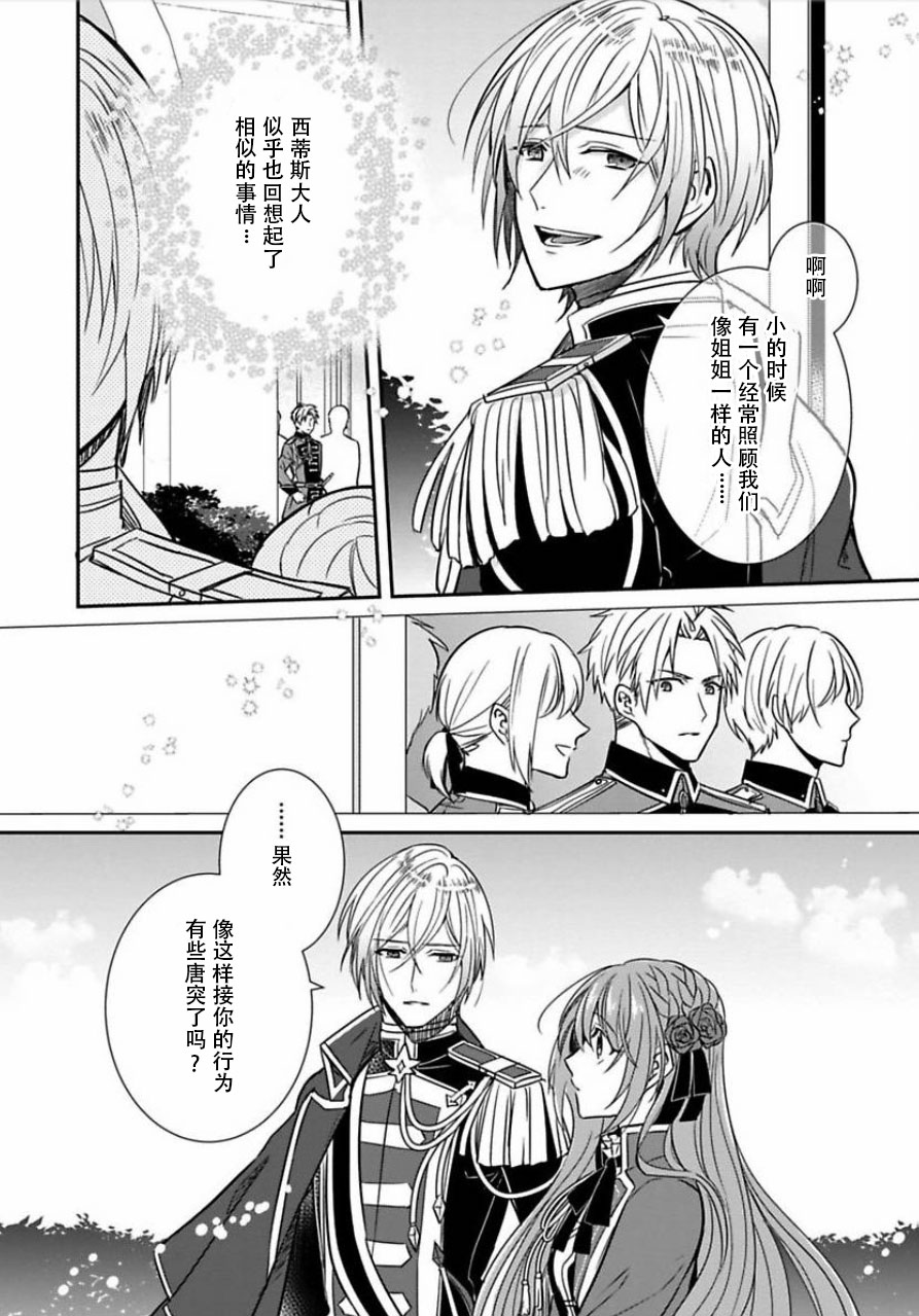 第04话15