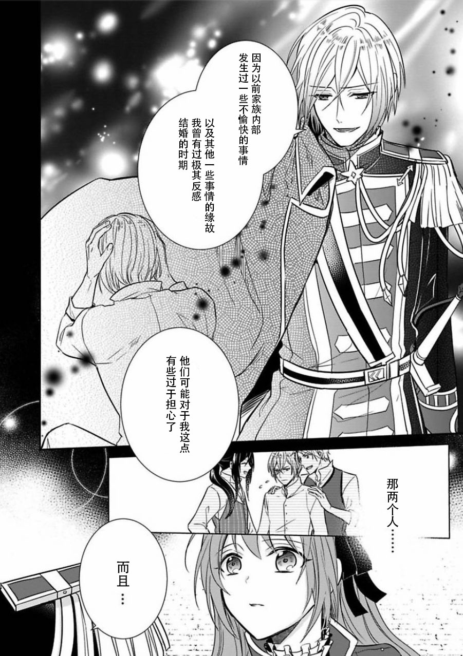 第04话17