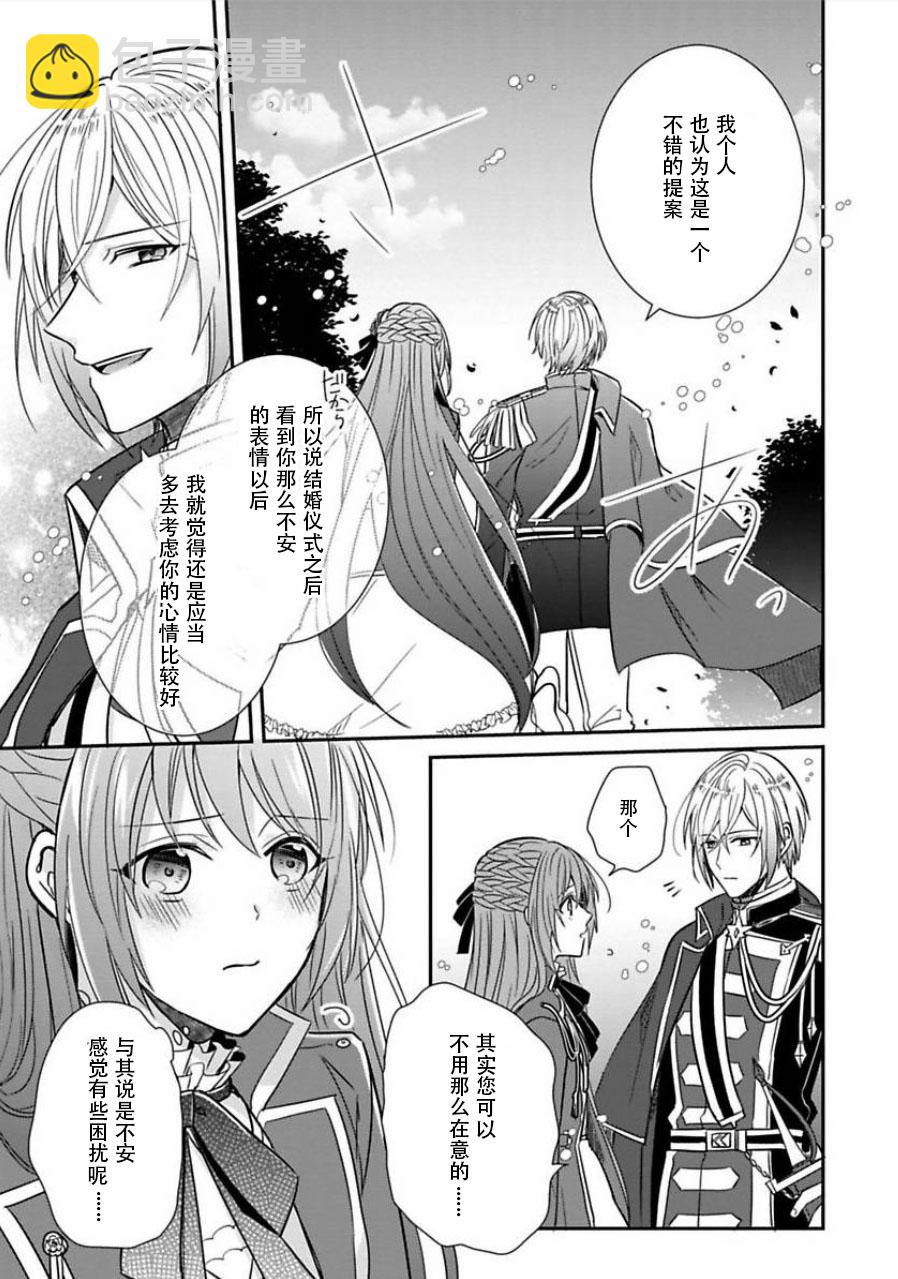 第04话18