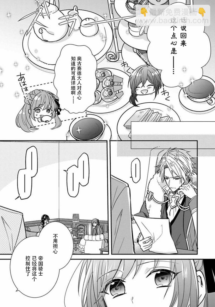 第04话20